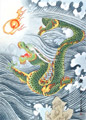 greatest luck dragon