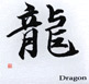 kanji ryu magnet