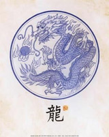 Asian dragon motif