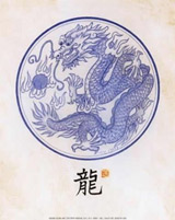 Asian dragon motif