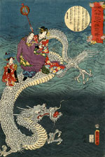 Kunisada dragon print