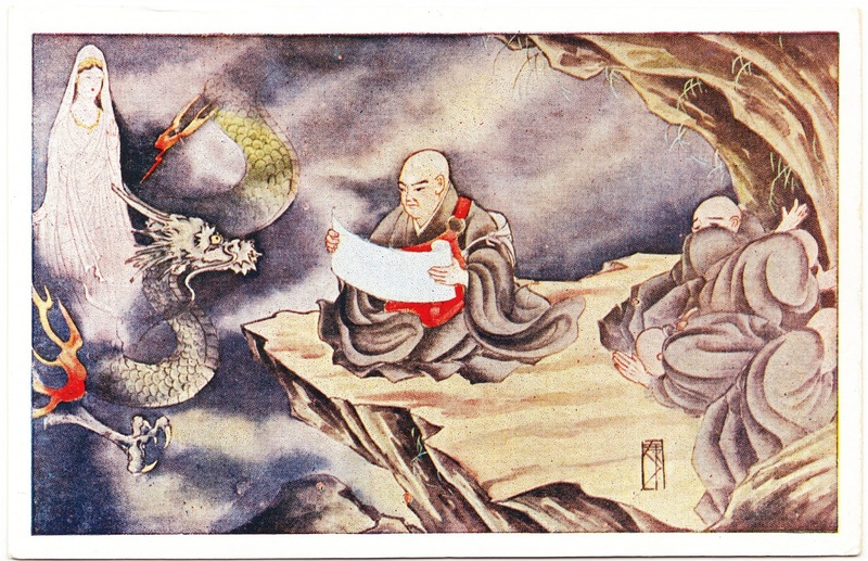 japanese_ghost_dragon