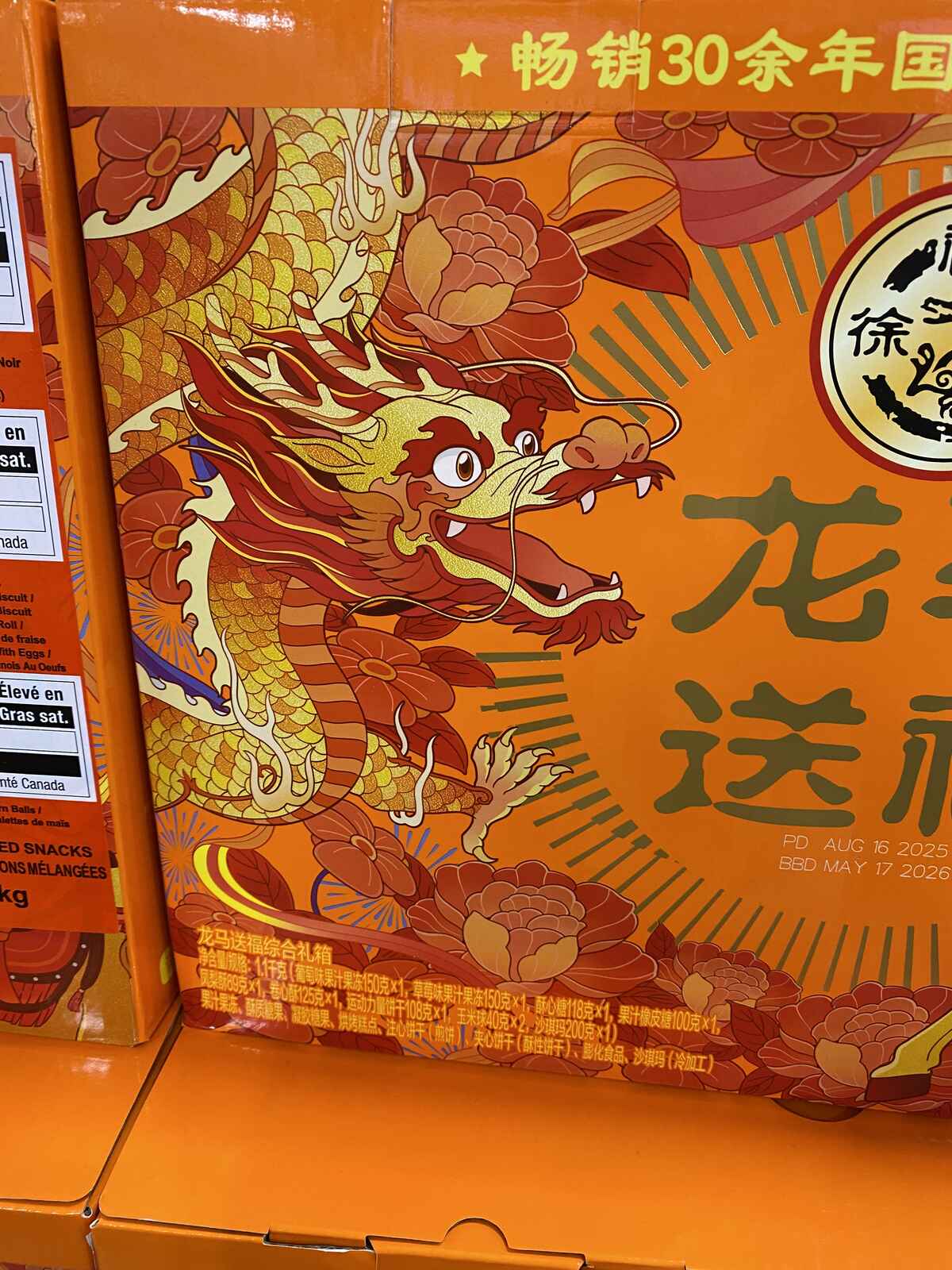 Chinese dragon product design