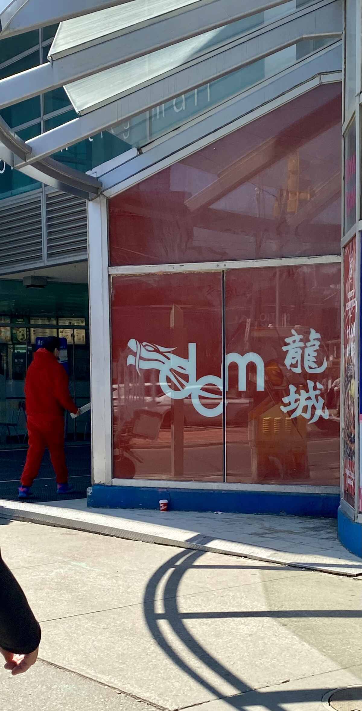 dragon city mall logo